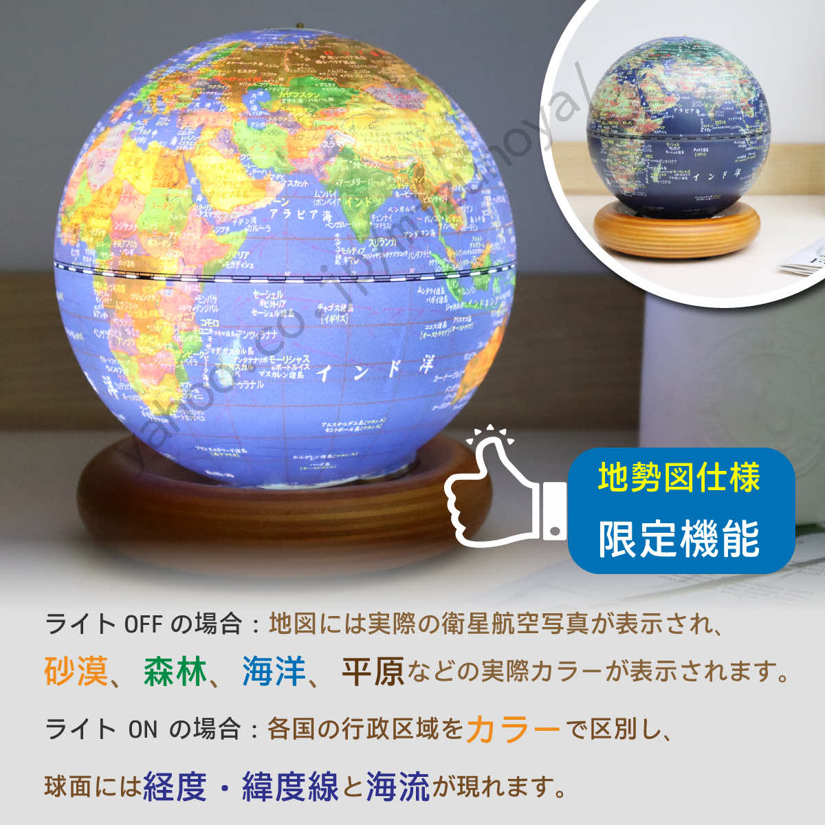 地球儀 AR付き 天体儀 光 1年保証 しゃべる 球体取外し可 子供部屋 インテリア 知育玩具 子供 孫 誕生日 クリスマス プレゼント Fun Globe 軸無し 遊び  ギフト_17