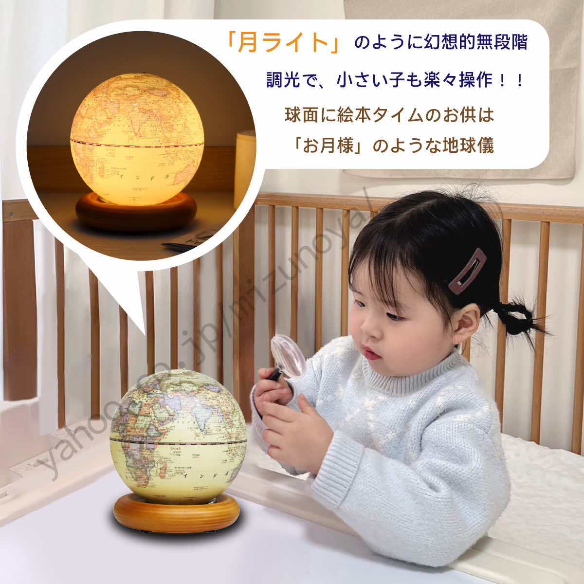 地球儀 AR付き 天体儀 光 1年保証 しゃべる 球体取外し可 子供部屋 インテリア 知育玩具 子供 孫 誕生日 クリスマス プレゼント Fun Globe 軸無し 遊び  ギフト_18