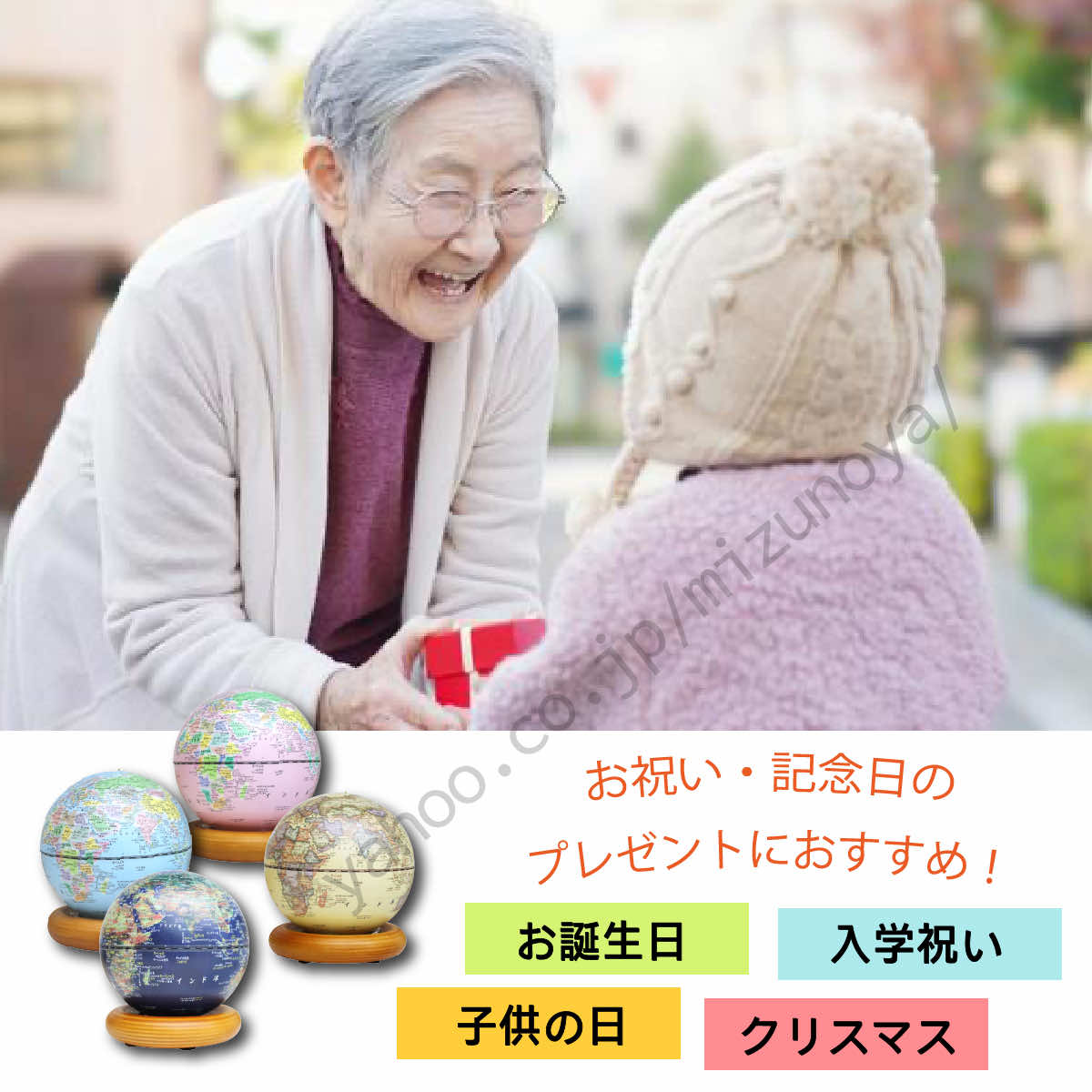 地球儀 AR付き 天体儀 光 1年保証 しゃべる 球体取外し可 子供部屋 インテリア 知育玩具 子供 孫 誕生日 クリスマス プレゼント Fun Globe 軸無し 遊び  ギフト_19