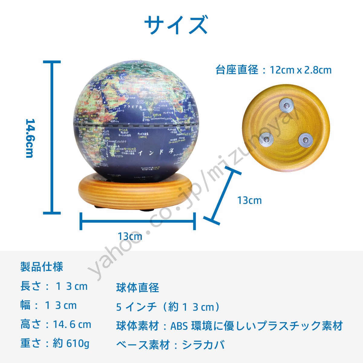 地球儀 AR付き 天体儀 光 1年保証 しゃべる 球体取外し可 子供部屋 インテリア 知育玩具 子供 孫 誕生日 クリスマス プレゼント Fun Globe 軸無し 遊び  ギフト_21