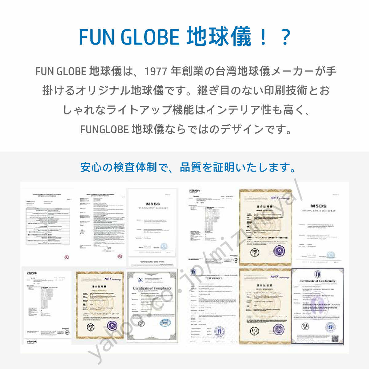 地球儀 AR付き 天体儀 光 1年保証 しゃべる 球体取外し可 子供部屋 インテリア 知育玩具 子供 孫 誕生日 クリスマス プレゼント Fun Globe 軸無し 遊び  ギフト_22