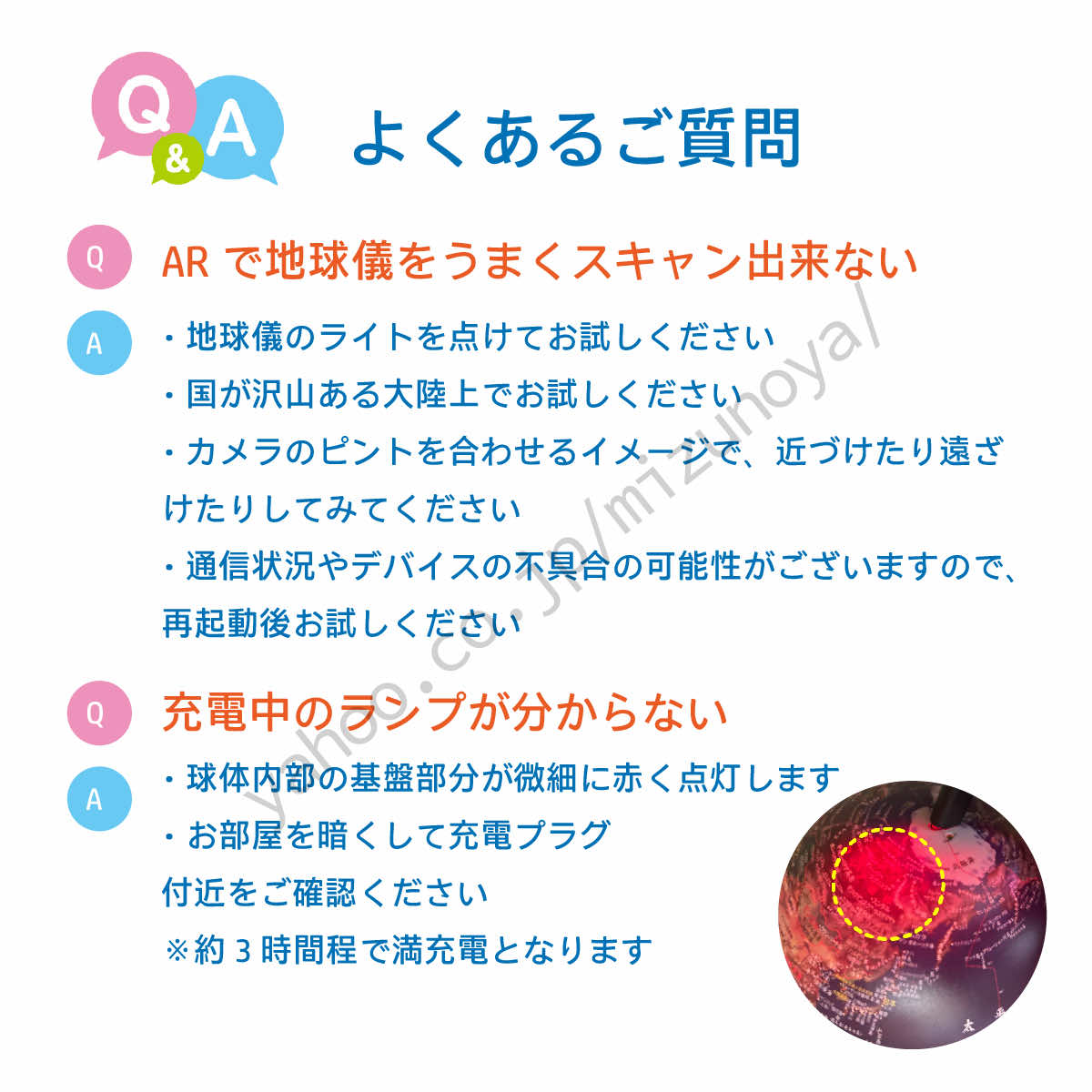 地球儀 AR付き 天体儀 光 1年保証 しゃべる 球体取外し可 子供部屋 インテリア 知育玩具 子供 孫 誕生日 クリスマス プレゼント Fun Globe 軸無し 遊び  ギフト_23