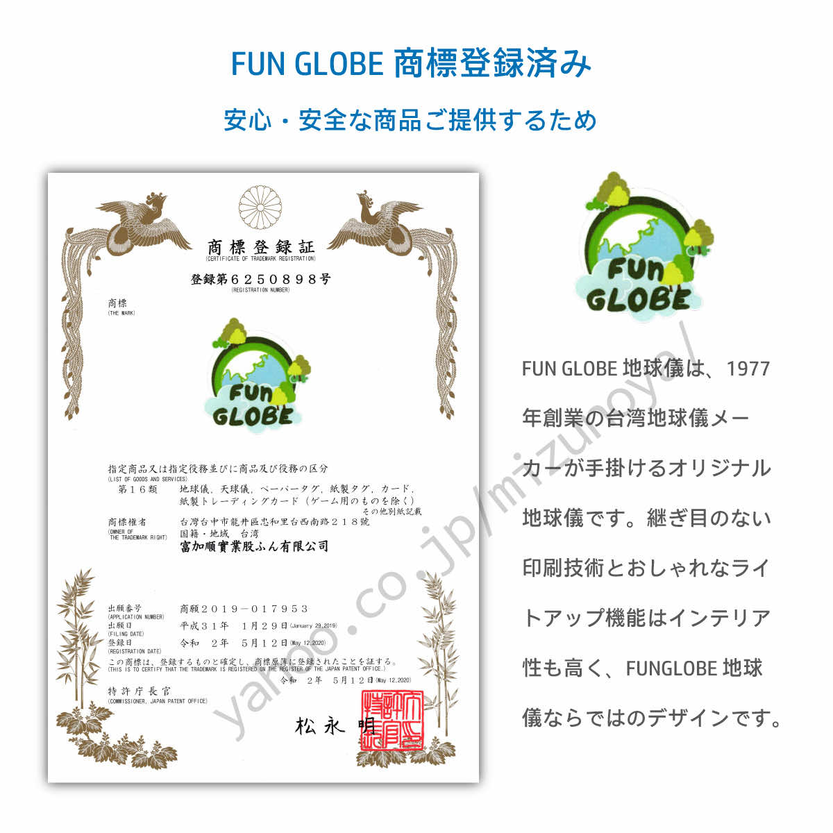 地球儀 AR付き 天体儀 光 1年保証 しゃべる 球体取外し可 子供部屋 インテリア 知育玩具 子供 孫 誕生日 クリスマス プレゼント Fun Globe 軸無し 遊び  ギフト_24