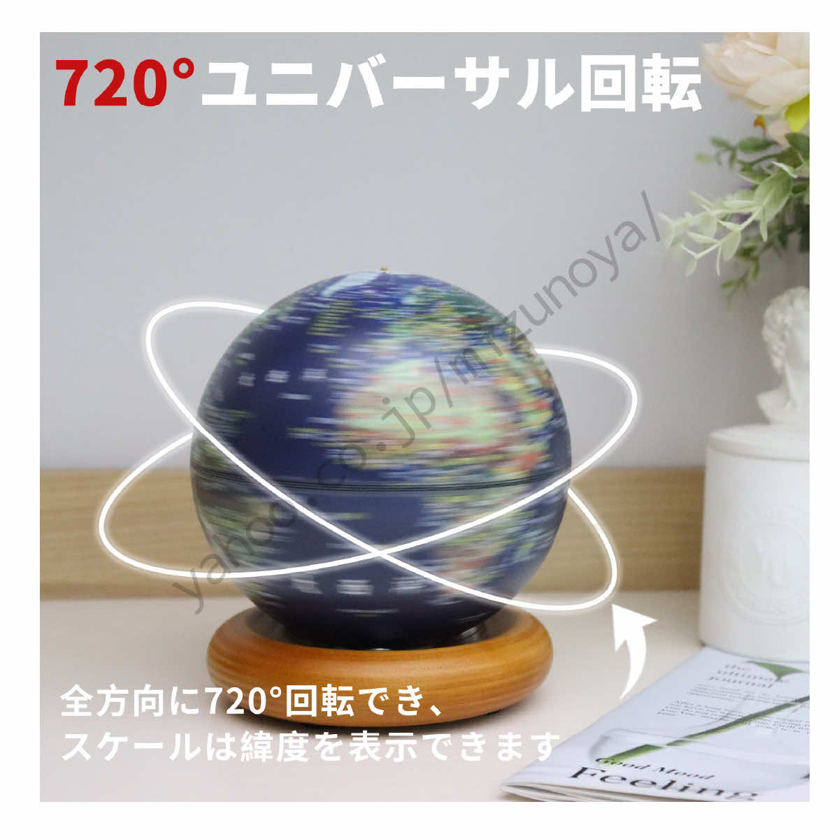 地球儀のおすすめ人気商品一覧 通販 - Yahoo!ショッピング