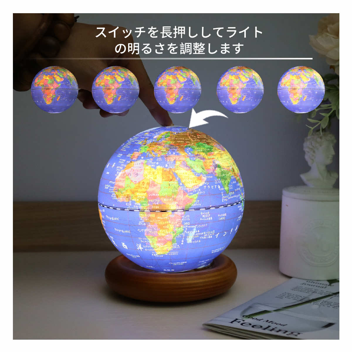 地球儀 AR付き 天体儀 光 1年保証 しゃべる 球体取外し可 子供部屋 インテリア 知育玩具 子供 孫 誕生日 クリスマス プレゼント Fun Globe 軸無し 遊び  ギフト_11
