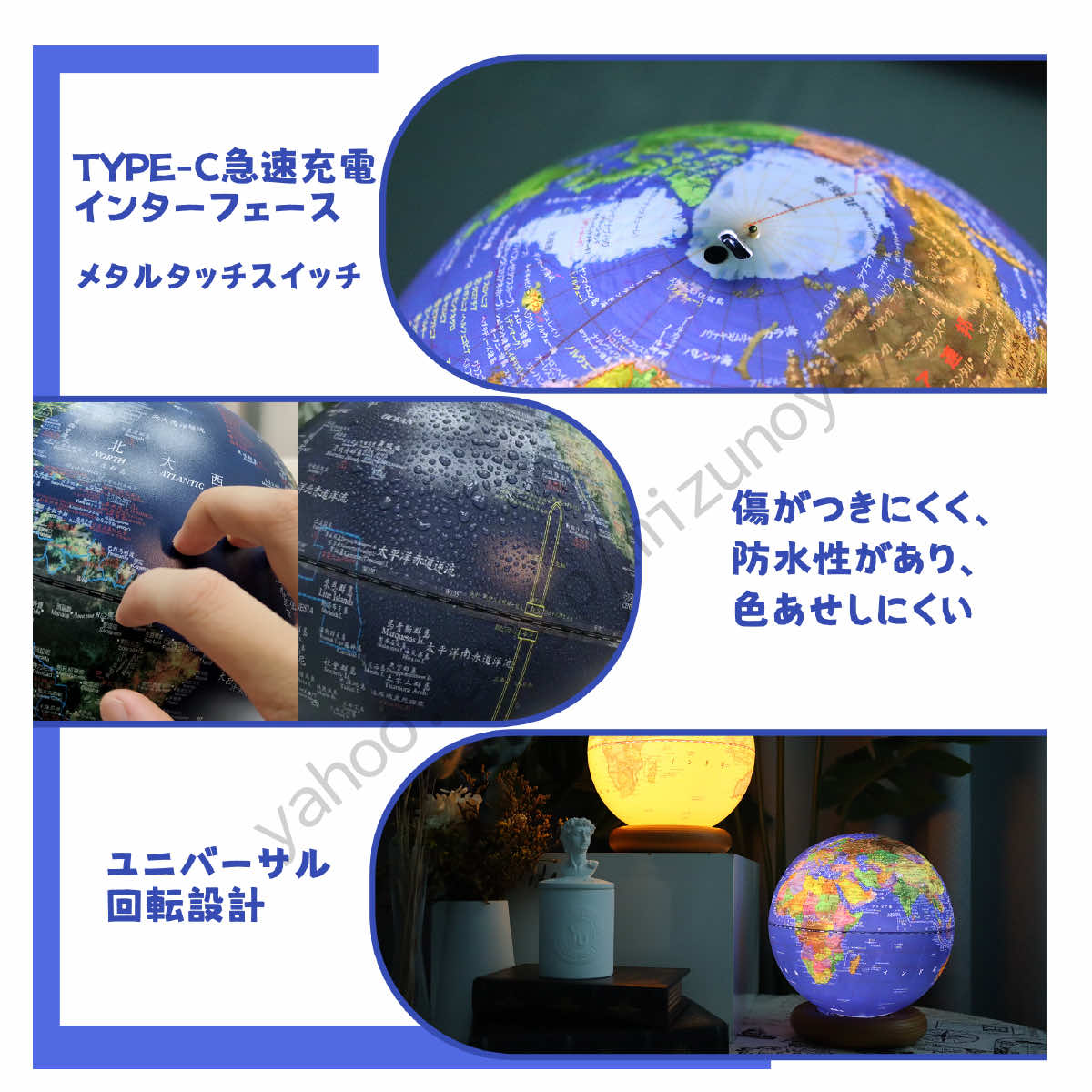 地球儀 AR付き 天体儀 光 1年保証 しゃべる 球体取外し可 子供部屋 インテリア 知育玩具 子供 孫 誕生日 クリスマス プレゼント Fun Globe 軸無し 遊び  ギフト_12