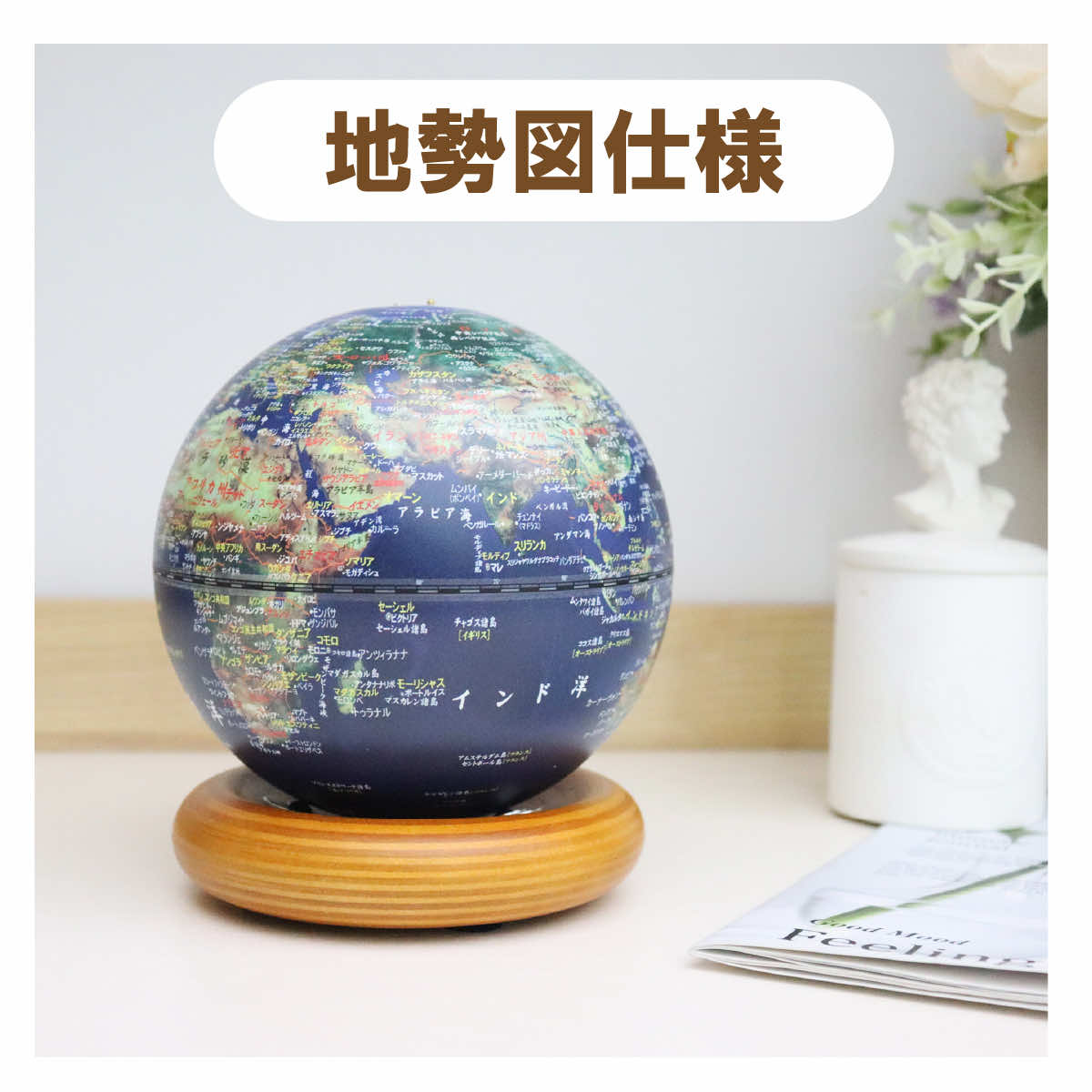 地球儀 AR付き 天体儀 光 1年保証 しゃべる 球体取外し可 子供部屋 インテリア 知育玩具 子供 孫 誕生日 クリスマス プレゼント Fun Globe 軸無し 遊び  ギフト_1