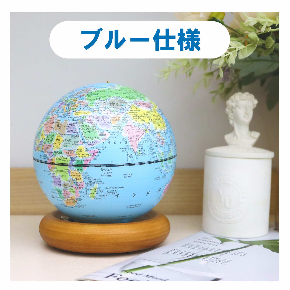 地球儀 AR付き 天体儀 光 1年保証 しゃべる 球体取外し可 子供部屋 インテリア 知育玩具 子供 孫 誕生日 クリスマス プレゼント Fun Globe 軸無し 遊び  ギフト_2