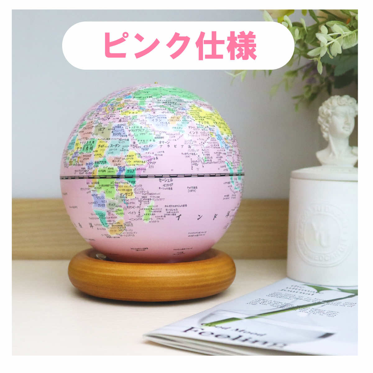 地球儀 AR付き 天体儀 光 1年保証 しゃべる 球体取外し可 子供部屋 インテリア 知育玩具 子供 孫 誕生日 クリスマス プレゼント Fun Globe 軸無し 遊び  ギフト_3