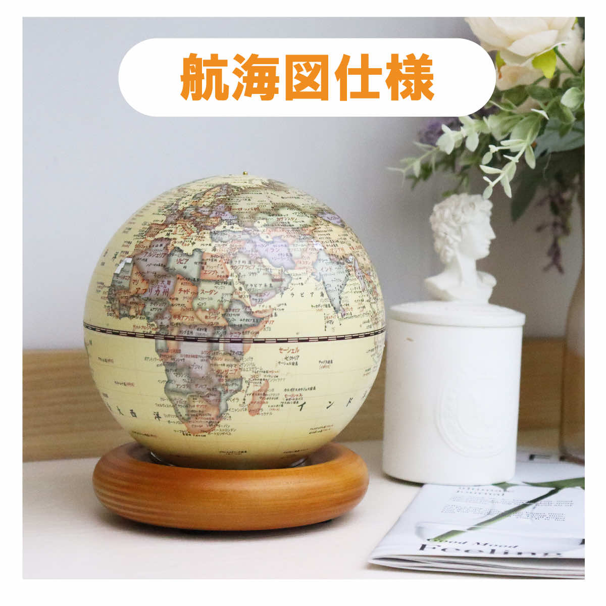 地球儀 AR付き 天体儀 光 1年保証 しゃべる 球体取外し可 子供部屋 インテリア 知育玩具 子供 孫 誕生日 クリスマス プレゼント Fun Globe 軸無し 遊び  ギフト_4