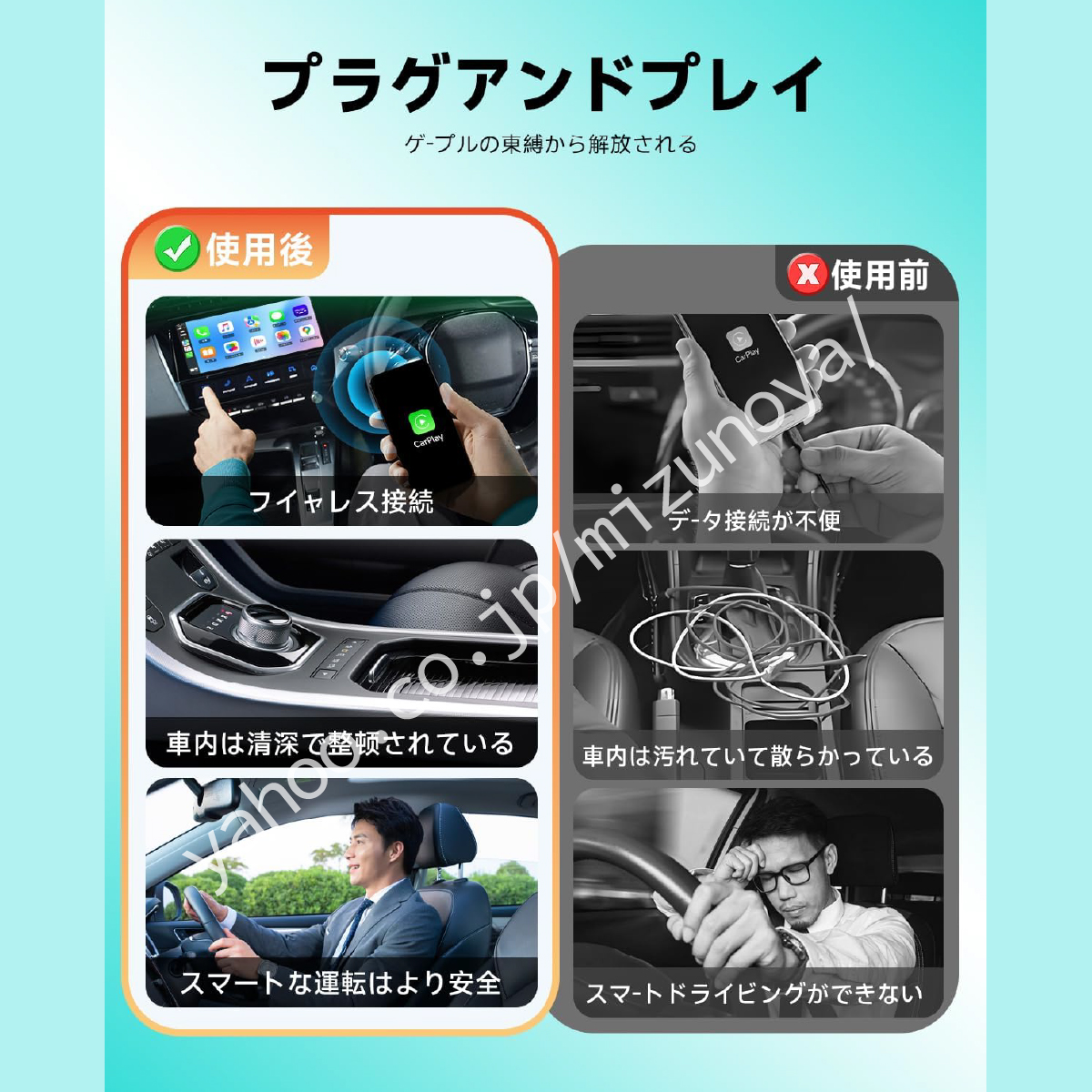 CarPlay Android Auto 2in1 ワイヤレス アダプター Bluetooth5.0 5G WiFi搭載 カープレイ無線化 フラグ プレイ 自動接続 有線CarPlay ワイヤレス化 iphone17 関連画像3