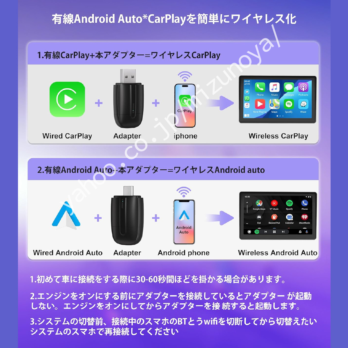 CarPlay Android Auto 2in1 ワイヤレス アダプター Bluetooth5.0 5G WiFi搭載 カープレイ無線化 フラグ プレイ 自動接続 有線CarPlay ワイヤレス化 iphone17 関連画像5