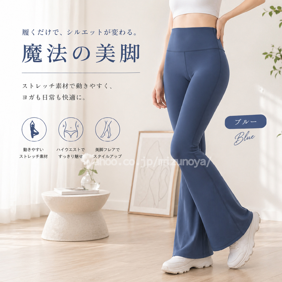 ヨガパンツ ヨガウェア ストレッチパンツ スポーツウエア ボトムス