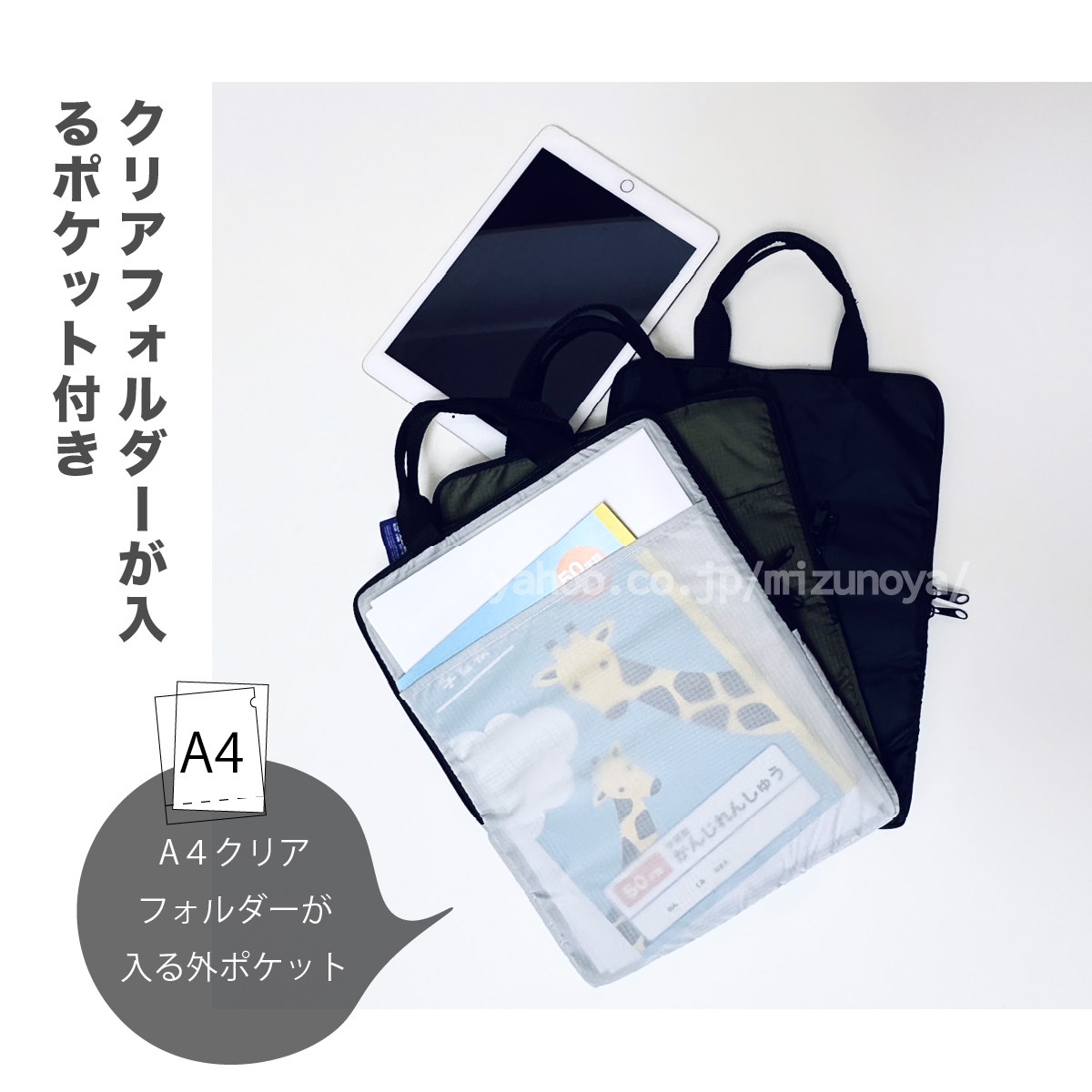 パソコンバッグ PCバッグ ケース ノート PCケース PCカバン インナーケース 防水 軽量 撥水 13.3 インチ MacBook Pro Air ipad ケース 手提げ 関連画像2
