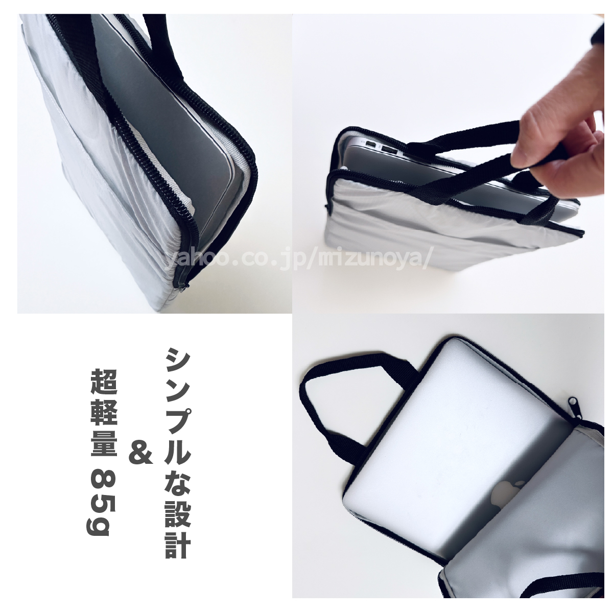 パソコンバッグ PCバッグ ケース ノート PCケース PCカバン インナーケース 防水 軽量 撥水 13.3 インチ MacBook Pro Air ipad ケース 手提げ 関連画像3
