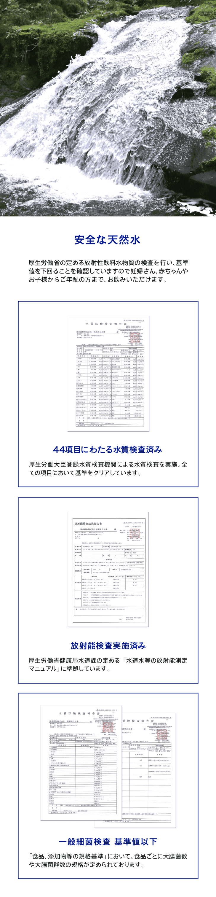 水想い2L×9本