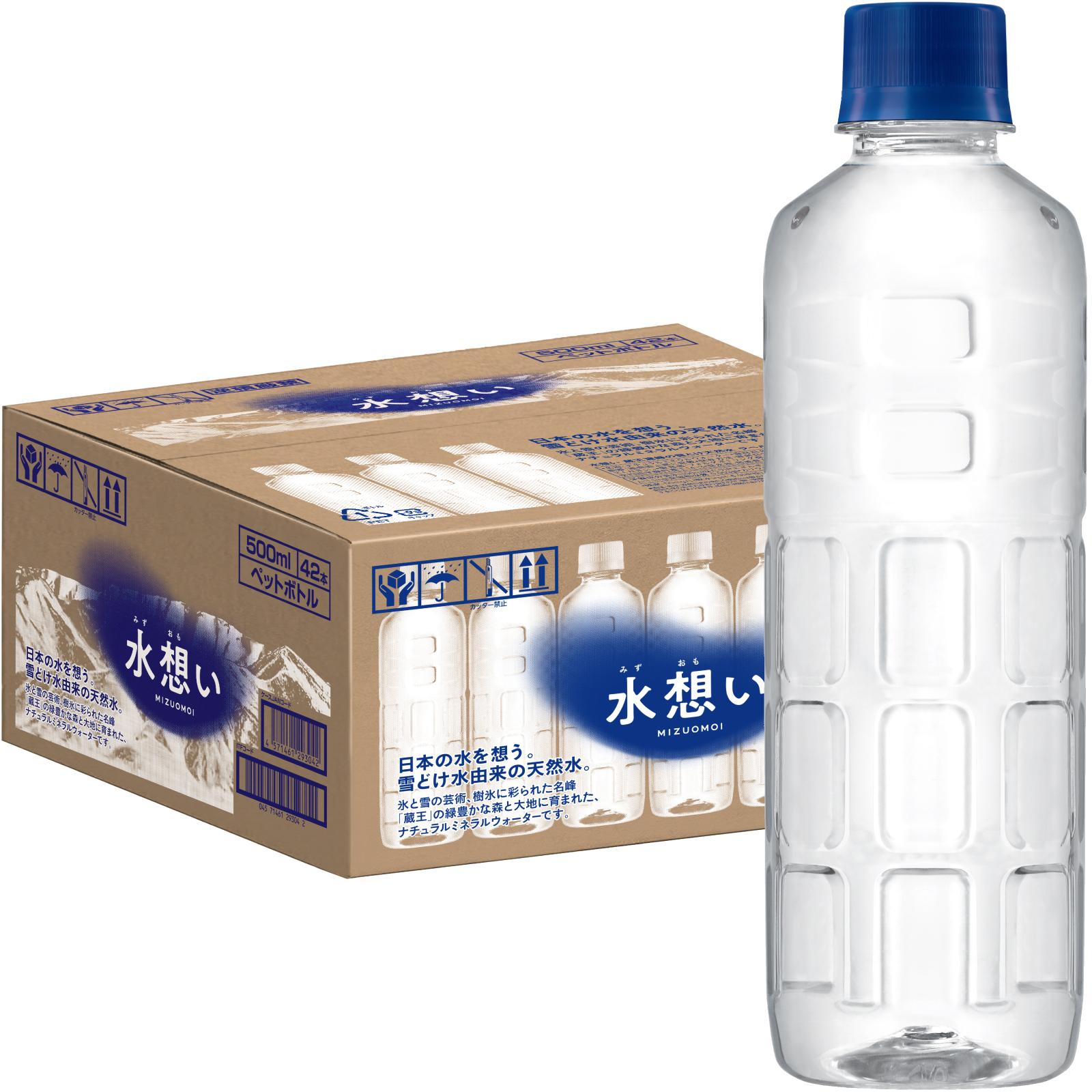 水 ミネラルウォーター 天然水 1本あたり49.5円 365日出荷対応 ラベルレス 水想い 500ml 42本入り 軟水 国産 water｜mizuomoi｜03