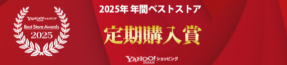 受賞バナー