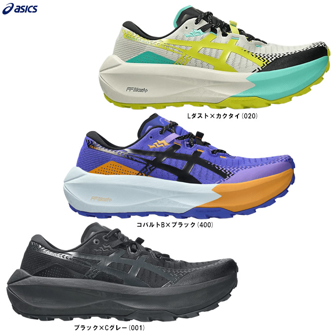 ASICS（アシックス） TRABUCO MAX 5 トラブーコマックス5（1011C164
