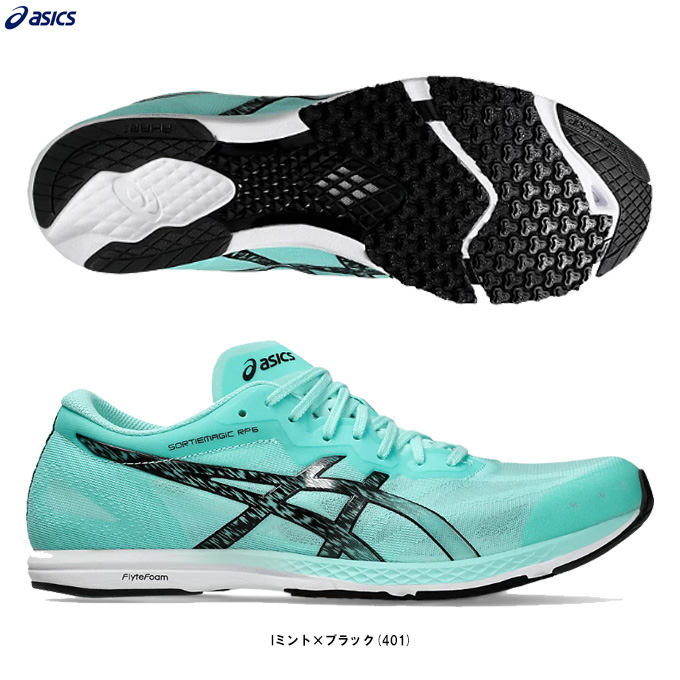 ASICS（アシックス）ソーティーマジックRP6（1013A098）ランニングシューズ マラソン ジョギング 陸上 駅伝 トレーニング スニーカー  ユニセックス