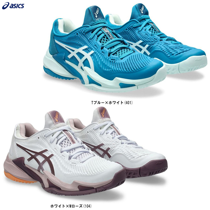 ASICS（アシックス） 【ブルー/23.0cmのみ】COURT FF 3 コートFF 3