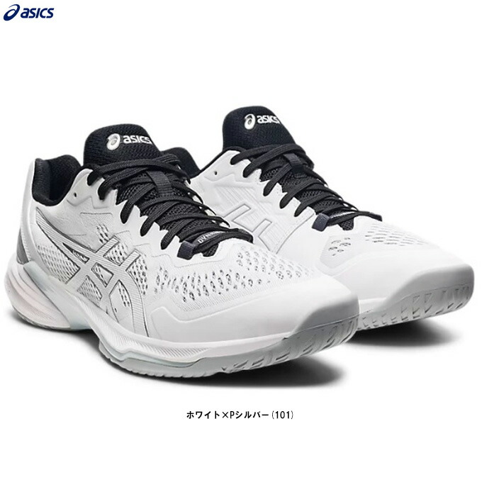 ASICS（アシックス）スカイエリート FF2 SKY ELITE FF 2（1051A064