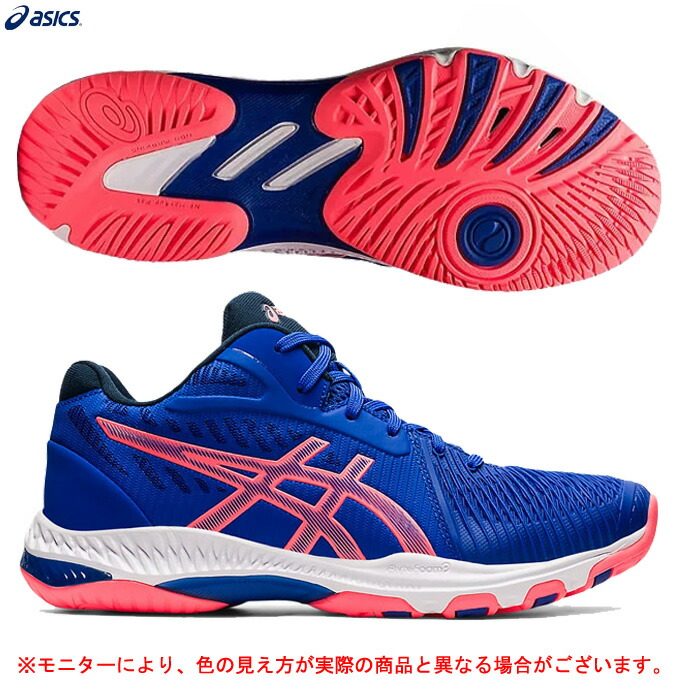 超特価特価 ASICS（アシックス）NETBURNER BALLISTIC FF MT 2