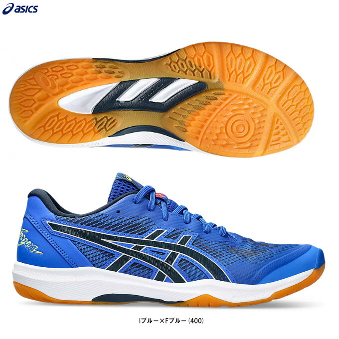 ASICS (アシックス）ROTE JAPAN LYTE FF 3 ローテジャパンライトFF3（1053A054）バレーボールシューズ バレーシューズ  ローカット 男女兼用 ユニセックス