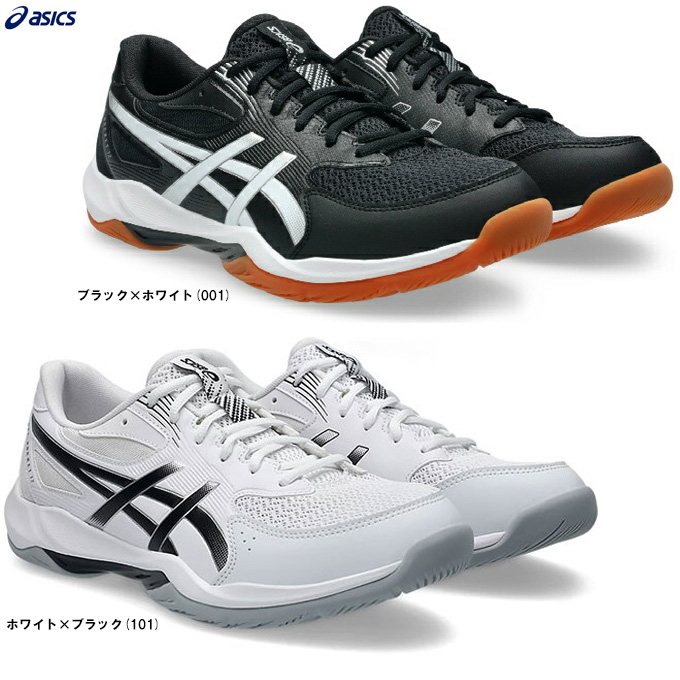 GEL-ROCKET ASICS (アシックス）ゲルロケット 12 ワイド WIDE