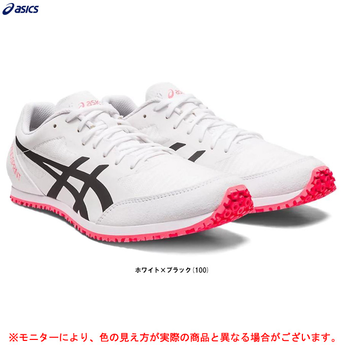 ASICS（アシックス）WINDSPRINT 2 ウィンドスプリント2（1093A117