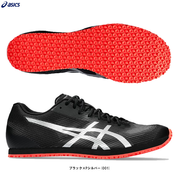 ASICS（アシックス）WINDSPRINT 3 ウインドスプリント 3（1093A208 