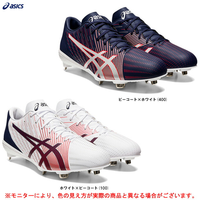 ASICS（アシックス）限定 GOLDSTAGE MA 2 ゴールドステージ MA 2