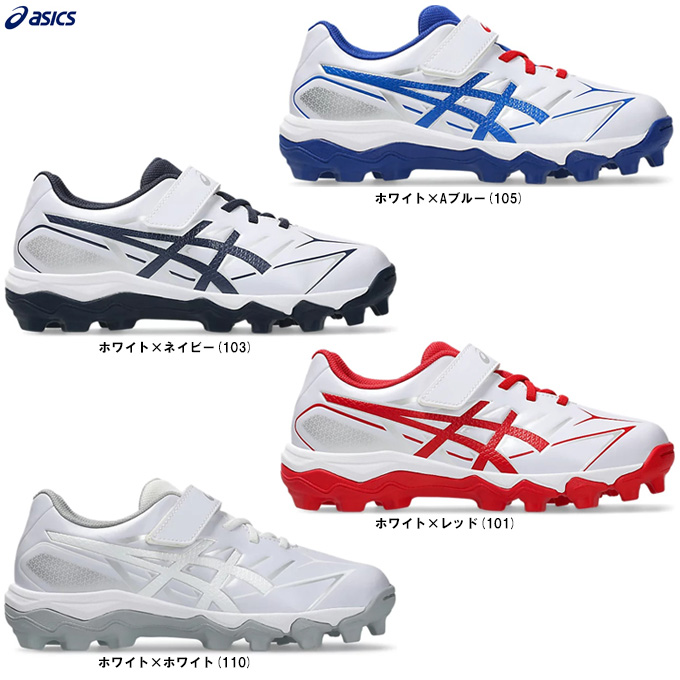 スターシャイン ASICS（アシックス）STAR SHINE S 3 3（1124A011）野球