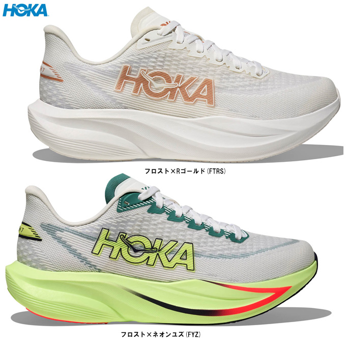 HOKA ONEONE（ホカ オネオネ） HOKA（ホカ）MACH 7 マッハ 7（1171938