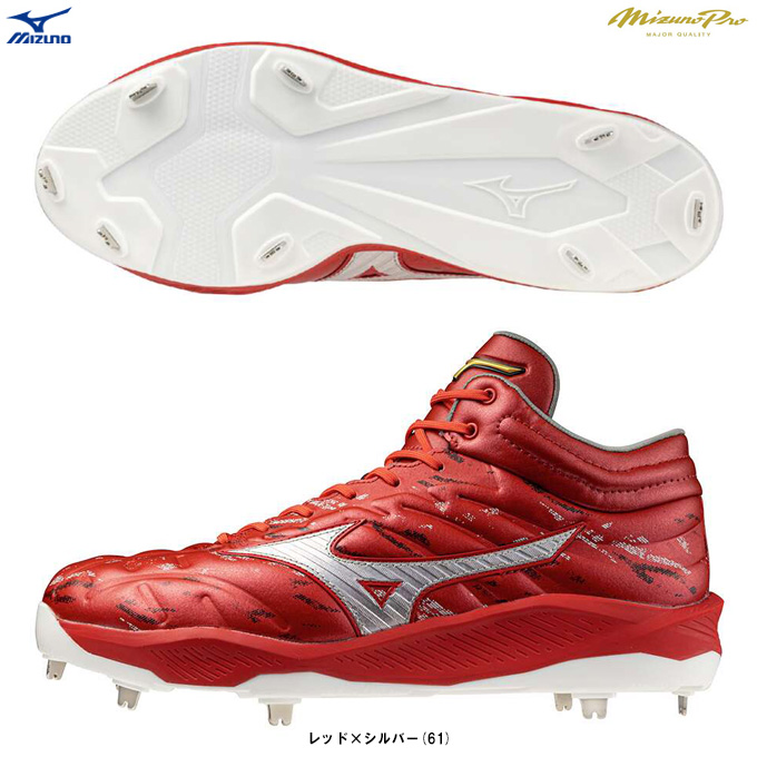ミズノプロ　金具　スパイク 日本未発売】 ミズノ Mizuno ミズノプロ 野球 スパイク 金具 白金