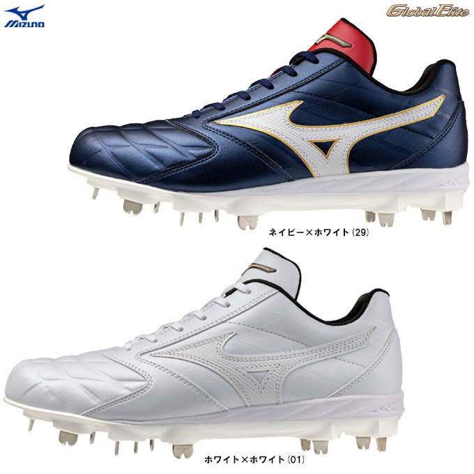 Global Elite MIZUNO（ミズノ）限定 グローバルエリート スピード