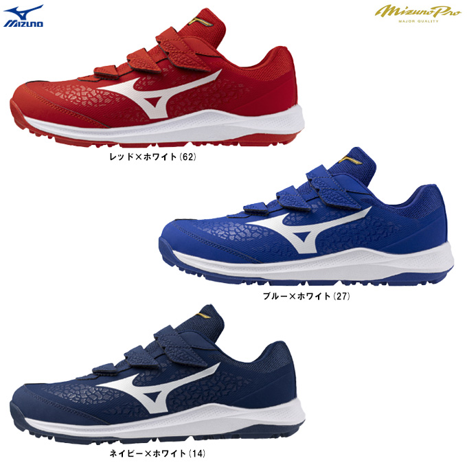 Mizuno Pro MIZUNO（ミズノ）ミズノプロ クッションレボプロ