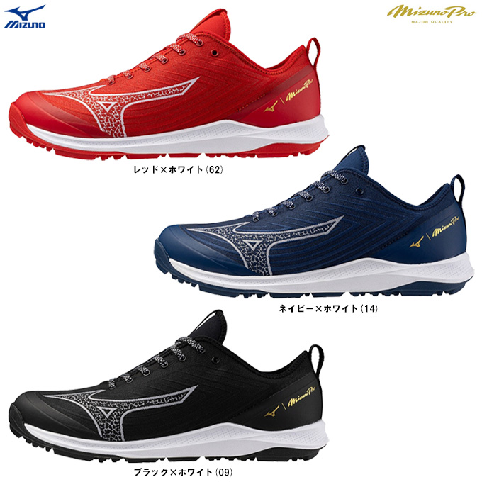 MIZUNO（ミズノ）ミズノプロ クッションレボラン プロ（11GT2502）mizunopro 野球 ベースボール トレーニングシューズ トレシュー 3E相当 一般用 Mizuno Pro MIZUNO（ミズノ）ミズノプロ クッションレボラン プロ