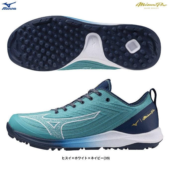 Mizuno Pro MIZUNO（ミズノ）限定 ミズノプロ クッションレボラン プロ