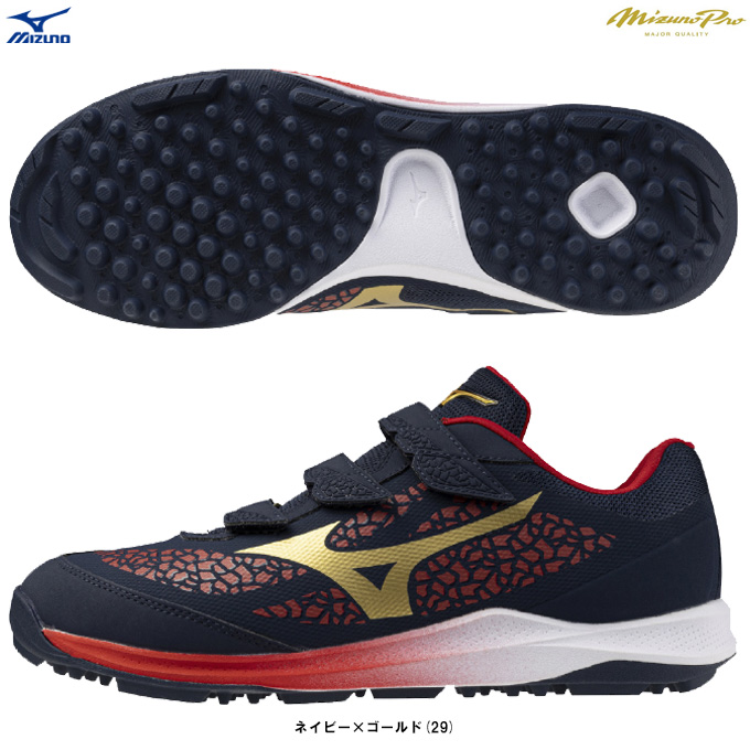【バンブー】ミズノプロ　トレーニングシューズ　28.0 Mizuno Pro MIZUNO（ミズノ）限定 ミズノプロ クッションレボプロ