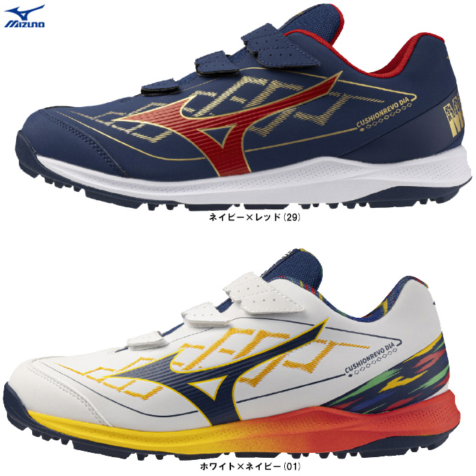 MIZUNO（ミズノ） 限定 クッションレボダイア トレーナー（11GT2620