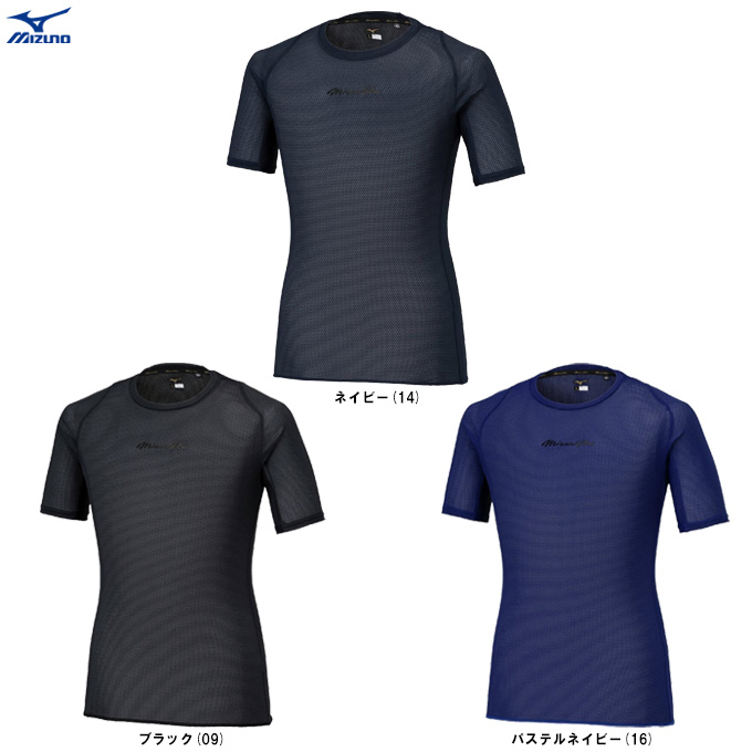 Mizuno Pro ◇メール便対応商品◇MIZUNO（ミズノ）限定