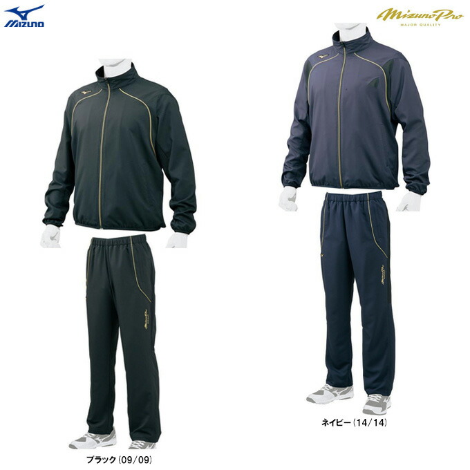 新品未使用】 Mizuno グラウンドコート Oサイズ グラコン