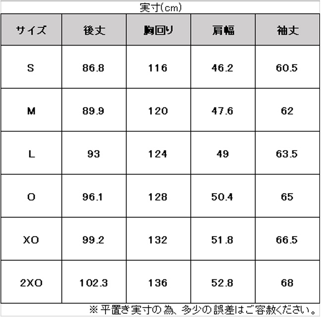 Mizuno Pro MIZUNO（ミズノ）限定 ミズノプロ ダウンコート（12JEBB70
