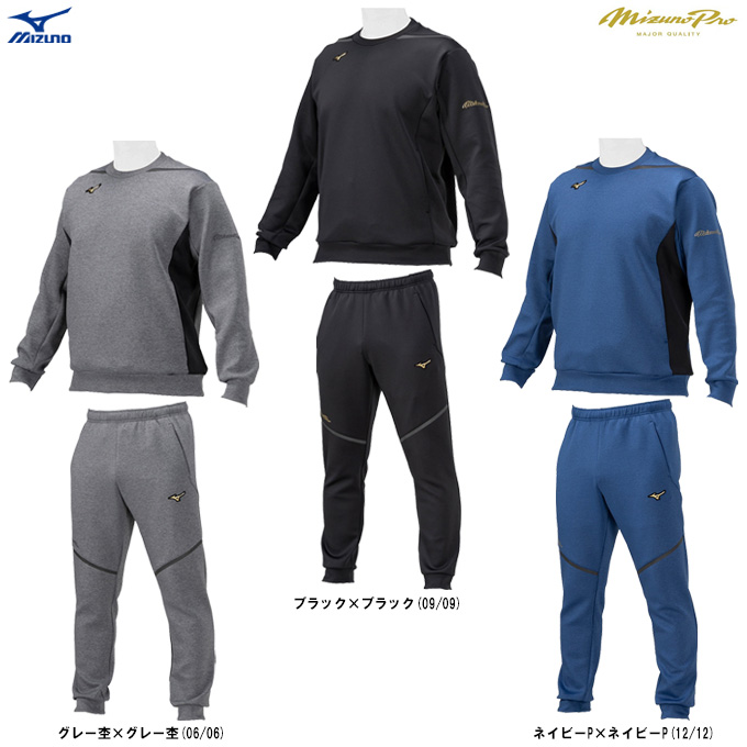 Mizuno Pro MIZUNO（ミズノ）限定 ミズノプロ テックスウェット