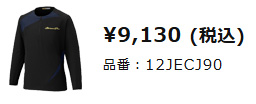 Mizuno Pro ◇メール便対応商品◇MIZUNO（ミズノ）限定 ミズノプロ