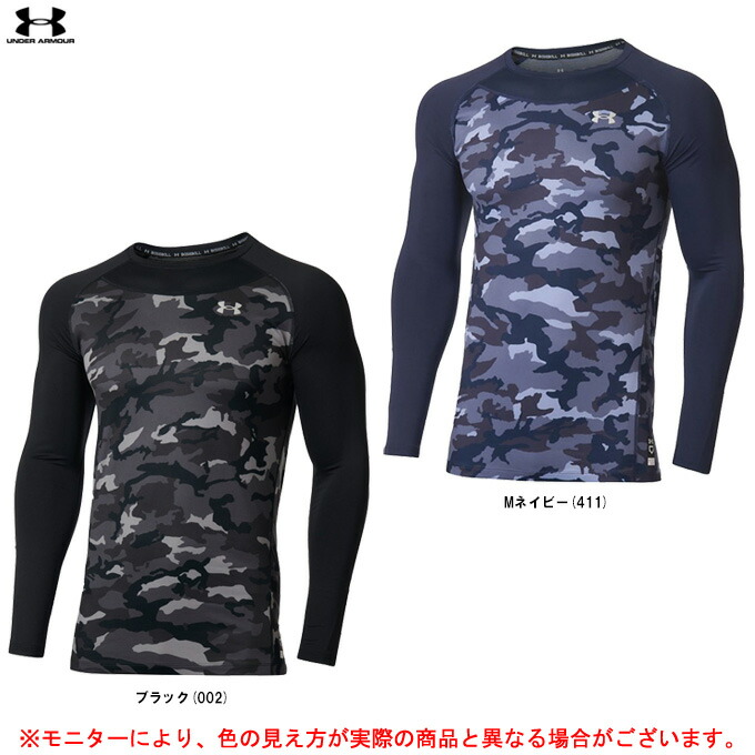 UNDER ARMOUR ◇メール便対応商品◇【ブラック/SMのみ】UNDER