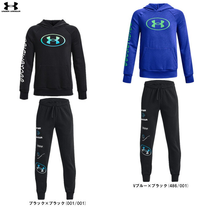 アンダーアーマー 新品 未使用 パーカー パンツ 上下セット 残り1点のみ 希少 UNDER ARMOUR（アンダーアーマー） スウェット 上下 メンズ
