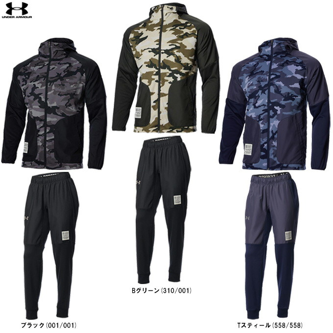 UNDER ARMOUR（アンダーアーマー）UAハイブリッド フルジップ