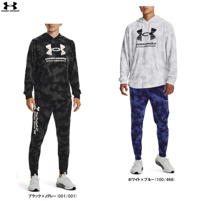 UNDER ARMOUR（アンダーアーマー）UA ライバルテリー フーディ